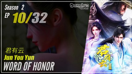 Word Of Honor Season 2 EP 10 (34) 君有云  Jun You Yun | Sub Indo Cc English