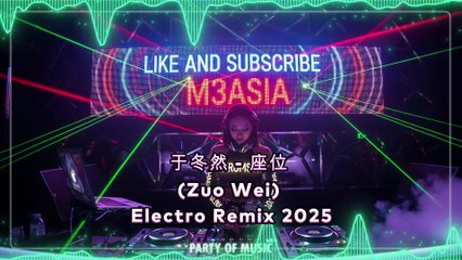 于冬然 - 座位 Remix | Zuo Wei Electro Remix 2025 Harumslot
