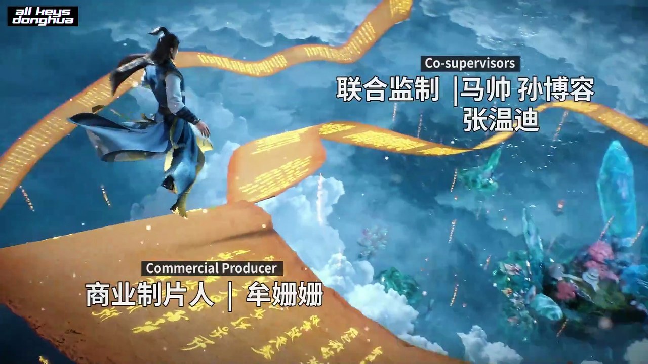 My Senior Brother Is Too Steady S2 Ep 84 [98] ENG SUB