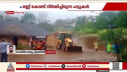 കെട്ടിടത്തില്‍ തൊട്ടില്ല; ബഡ്‌സ് പാരഡൈസ് സ്‌കൂളിലെ ഹട്ടുകള്‍ പൊളിച്ച് കണ്ണില്‍ പൊടിയിടാന്‍ ശ്രമം