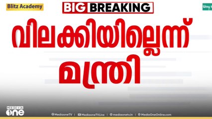 കേരള സർവകലാശാലയിൽ സമവായ നീക്കവുമായി സർക്കാർ