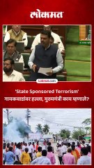 गायकवाड स्वतःच तक्रार करायला तयार नव्हते