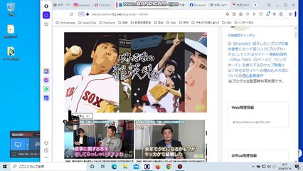 bcam MSNMailTO巨人上原浩治の雑草魂 工藤公康その①優秀豊富な知識吸収力