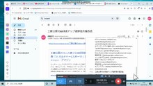 bcam_GmailTo巨人日本ハム工藤公康10㎞球速アップ倉野信次魔改造