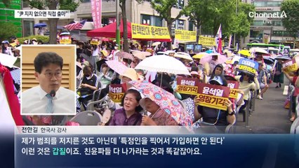 전한길 “尹 지지 후보 없다면 내가 당 대표 출마”