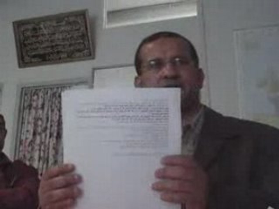 Al Bidaa (L'innovation)