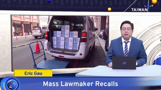 Five More KMT Lawmakers Face Recall Votes This Summer