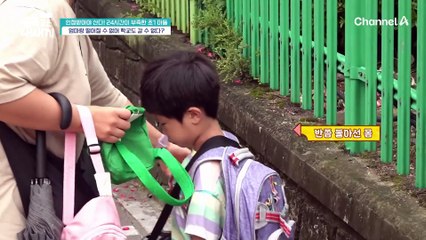 "나 혼자서 학교 안 갈 거야!" 엄마랑 떨어질 수 없어, 학교도 갈 수 없다는 금쪽이... 원인은 분리불안?