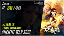 Ancient War Soul Season 1 EP 30 太古战魂 Taigu Zhan Hun | Donghua - 1080P
