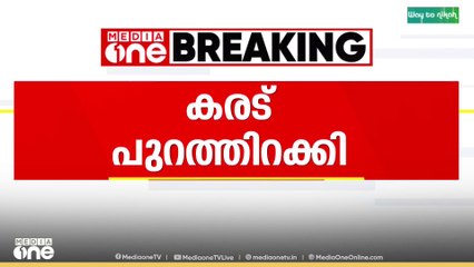 CPI യുടെ 25 ആം പാർട്ടി കോൺഗ്രസ്സിൽ അവതരിപ്പിക്കുന്ന രാഷ്ട്രീയ പ്രമേയരേഖയുടെ കരട് പുറത്തിറക്കി