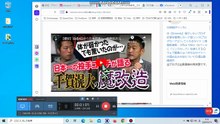 bcam 上原浩治の雑草魂 工藤公康その④千賀晃大と魔改造倉野信次