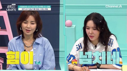 수업시간 내내 관심을 받기 위해 안달이 나 있는 금쪽이? 원인은 '인정 욕구'의 부족이다!