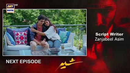 Sher Upcoming Episode 19 _ Danish Taimoor _ Sarah Khan _ 17 JULY 2025_HD