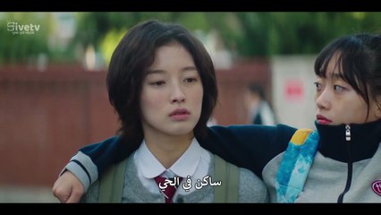 مسلسل خط اس S Line الحلقة 3 مترجمة