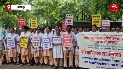 विविध मागण्यांसाठी राज्यभरात परिचारिकांचे बेमुदत कामबंद आंदोलन, रुग्णसेवेवर काही ठिकाणी परिणाम