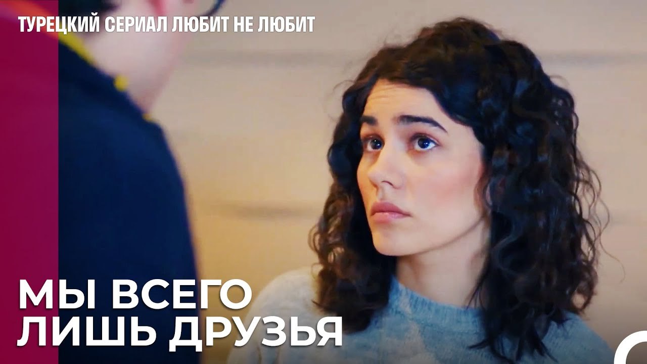 Не поймите неправильно мы рисуем - турецкий сериал Любит не любит 96 Серияb