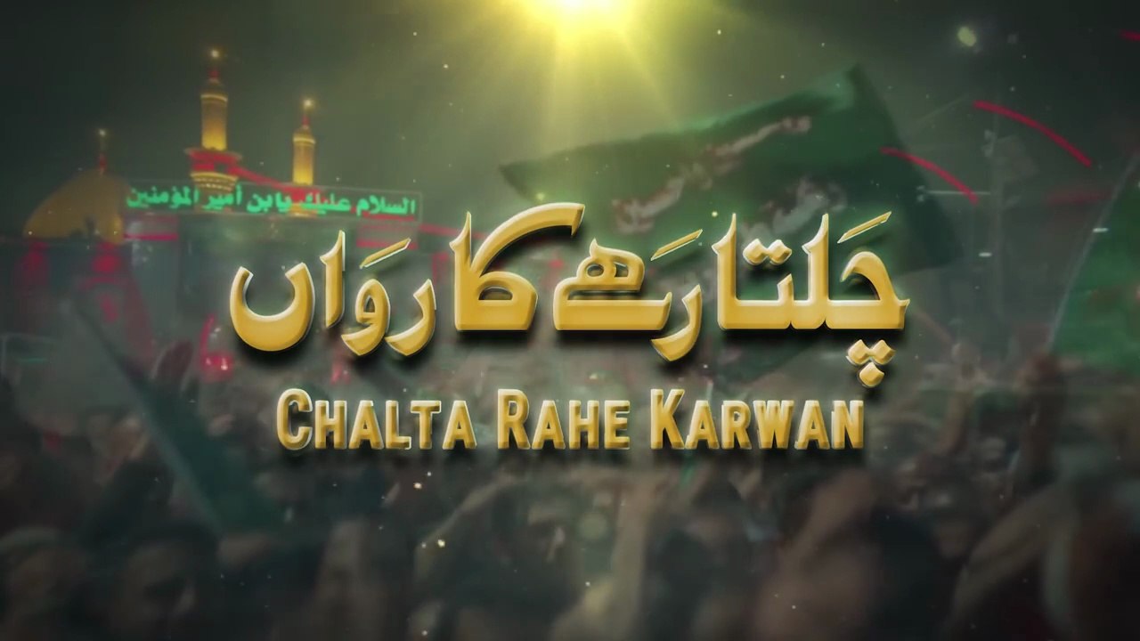 Chalta Rahe Karwan 🚩 | Nadeem Sarwar Noha 2022 | Muharram 1444 | Ya Hussain a.s. | Azadari Noha