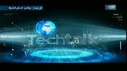 تك توك _ إزاى تحمى عربيتك من السرقة