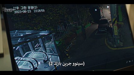 مسلسل S Line الخط الاحمر الحلقة 3 الثالثة مترجمة