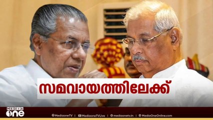 കേരള സർവകലാശാലയിലെ സർക്കാർ-ഗവർണർ പോര് സമവായത്തിലേക്ക്