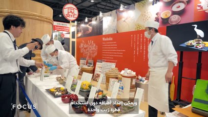 يناقش معرض إكسبو 2025 مجالات الغذاء المستدام والجيل القادم من تكنولوجيا الرعاية الصحية