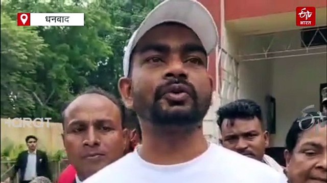JLKM विधायक जयराम महतो धनबाद कोर्ट में हुए पेश, झड़प मामले में हैं आरोपी