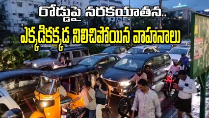 Hyderabad Rains: 2 కిలోమీటర్లకు రెండు గంటలు.. నరకయాతన! | Oneindia Telugu