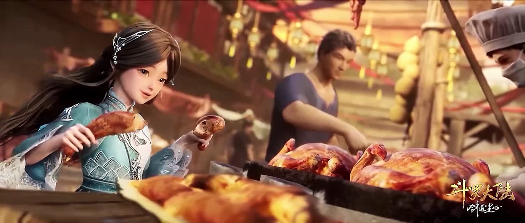 ตํานานจอมยุทธ์ภูตถังซาน วิถีกระบี่เฉินซิน