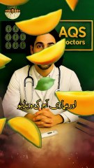 Five Benefits Of Mango 🥭 |AQS Doctors