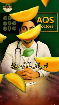 Five Benefits Of Mango 🥭 |AQS Doctors