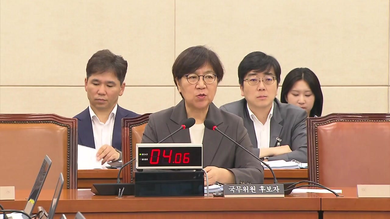 정은경 "배우자 주식 시세 차익 사실 아냐"...농지법 의혹도 반박 / YTN