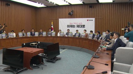 송언석 "특검, 정권 직할 같아"...국힘 법사위원 "청문회 무력화" / YTN