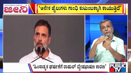 Big Bulletin | Rahul Gandhi Slams Centre For ED's Crackdown On Robert Vadra | HR Ranganath | July 18, 2025