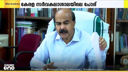 കേരള സർവകലാശാലയിലെ പോര്; സമവായത്തിന് നിക്കം