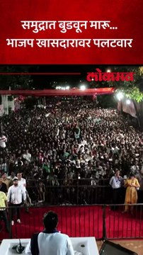 भाजप खासदार निशिकांत दुबेंवर थेट वार, राज ठाकरेंचा स्पष्ट इशारा