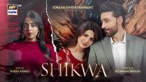 Shikwa Last Episode 74 _ Sami Khan _ Maria Malik _ Yashma Gill _ 18 JULY 2025 _ ARY Digital Drama