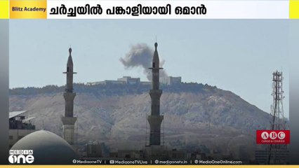 ഇസ്രയേല്‍  ആക്രമണത്തില്‍ സിറിയക്ക് അറബ് മുസ്ലീം രാജ്യങ്ങളുടെ പിന്തുണ
