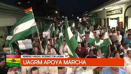 UAGRM APOYA MARCHA DEL COMITÉ CÍVICO