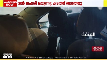 സൗദിയിലേക്ക് വൻതോതിൽ ലഹരി മരുന്ന് കടത്താനുള്ള ശ്രമങ്ങൾ പരാജയപ്പെടുത്തി കസ്റ്റംസ്