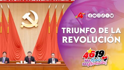 🇨🇳🤝 Partido Comunista de China felicita al FSLN por 46 años del Triunfo de la Revolució Sandinista