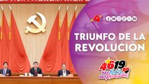 🇨🇳🤝 Partido Comunista de China felicita al FSLN por 46 años del Triunfo de la Revolució Sandinista