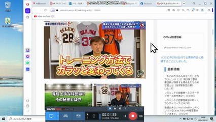 bcam GmailTo巨人日本ハム 野球余談岡島秀樹オキドキちゃんねる