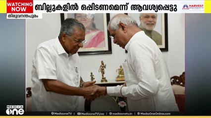 സർവകലാശാലകളിലെ ഭരണപ്രതിസന്ധിക്കിടെ മുഖ്യമന്ത്രി- ഗവർണർ കൂടിക്കാഴ്ച; ബില്ലുകൾ ഒപ്പിടണമെന്നാവശ്യം
