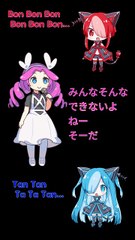 めたん、できなくてもいいじゃん。 Metan sings about not rejecting those who can't do it.