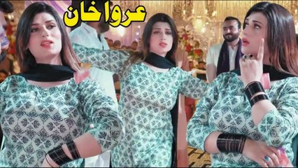 Nawan Nawan Beli ,Urwa Khan Dance, Latest Best Performance 2025