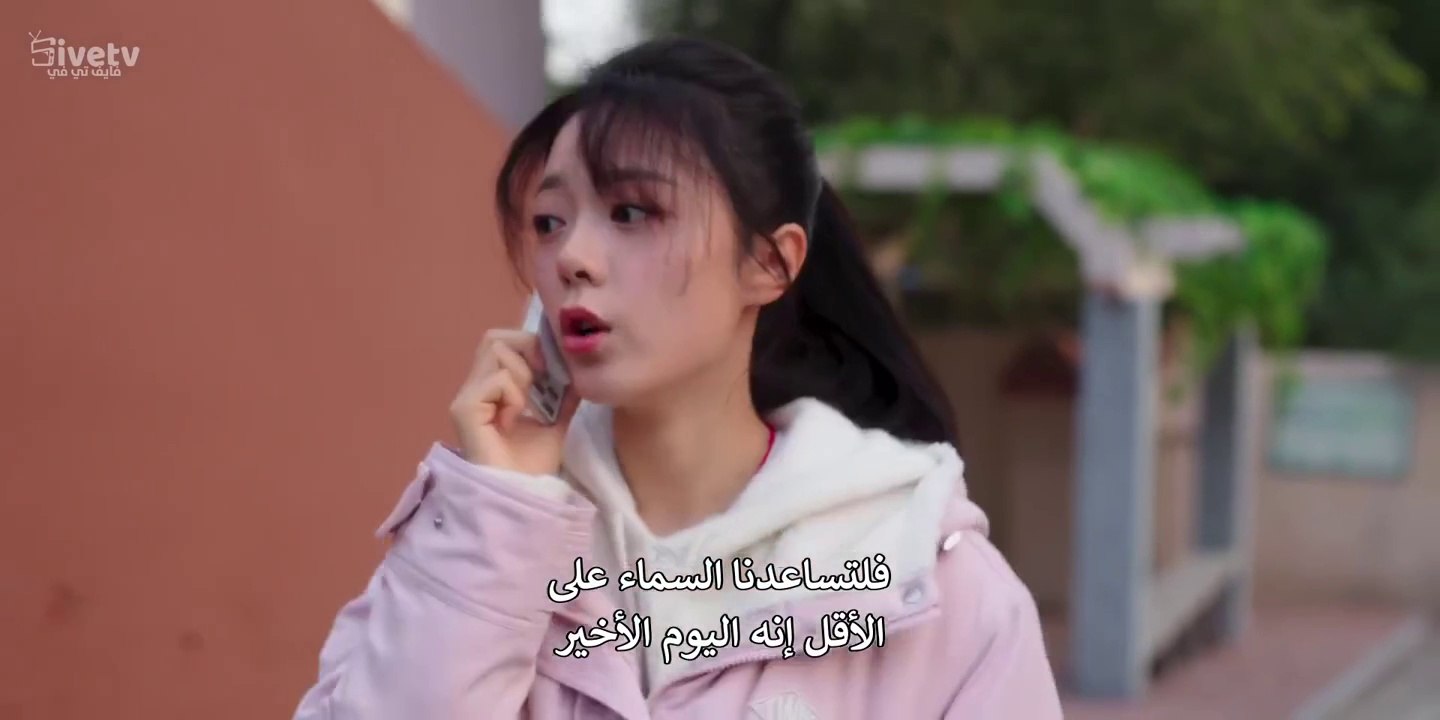 مسلسل جيلنا الحلقة 12 مترجمة المسلسل الصيني Our...