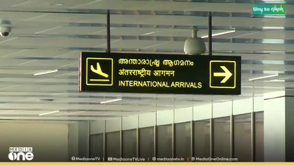 കരിപ്പൂരിൽ ഒരു കിലോ MDMAയുമായി യാത്രക്കാരി പിടിയിൽ