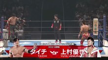 Taichi vs. Yuya Uemura - G1 Climax 2025 Block A Match: NJPW G1 Climax 35 Day 2 (7/20/2025)