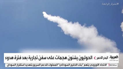 وسائل إعلام أميركية: إيران تسعى لإعادة تسليح وكلائها