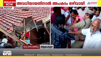 മേൽക്കൂര തകർന്നുവീണ UP സ്കൂളിൽ പ്രതിഷേധം; കെട്ടിടത്തിൽ വ്യാഴാഴ്ച വരെ ക്ലാസ് നടന്നിരുന്നതായി കുട്ടികൾ